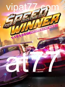 Descubra o Mundo de SpeedWinner e Suas Regras Empolgantes